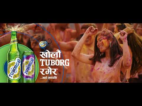 Tuborg - Manau Holi Ramera …Jaha Bhaye Pani